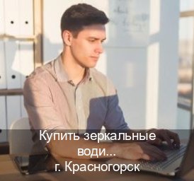 Легальные удостоверение в г. Красногорск (Купить зеркальные водительские права в Красногорске) - инструктор Александр 63