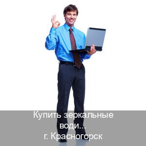 Помощь с удостоверение в г. Красногорск (Купить зеркальные водительские права в Красногорске) - инструктор Сергей 8